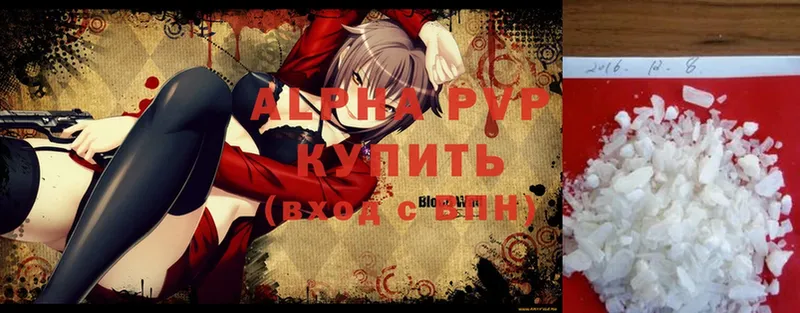 APVP Crystall  Вольск 