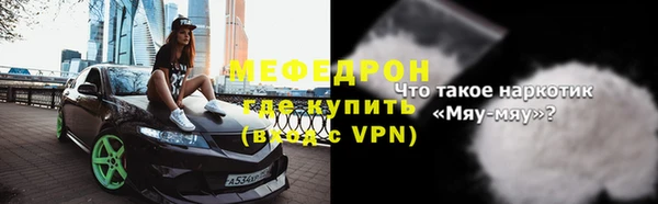 метадон Гусиноозёрск